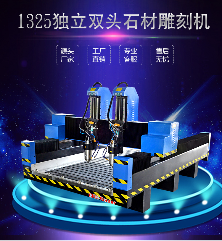 CNC engraving machine price is generally more than stone engraving machine(圖1)