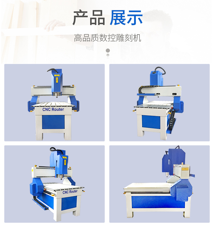 6090木工雕刻機(jī)（木材數(shù)控雕刻機(jī)）(圖6)